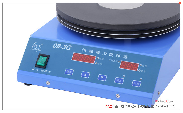 Chijiu 08-3G constant temperature magnetic stirrer operation panel details