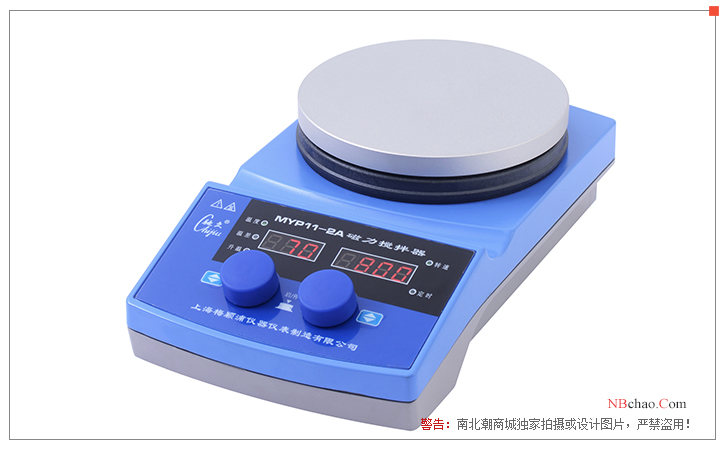 Appearance of Chijiu MYP11-2A Constant Temperature Magnetic Stirrer