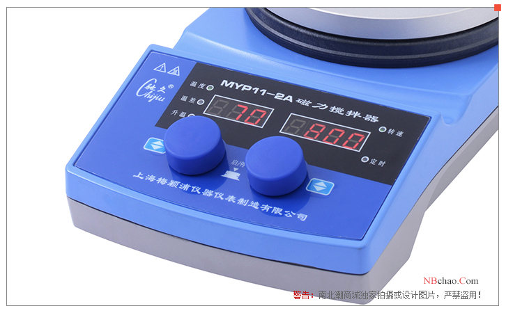 Chijiu MYP11-2A constant temperature magnetic stirrer operation panel details
