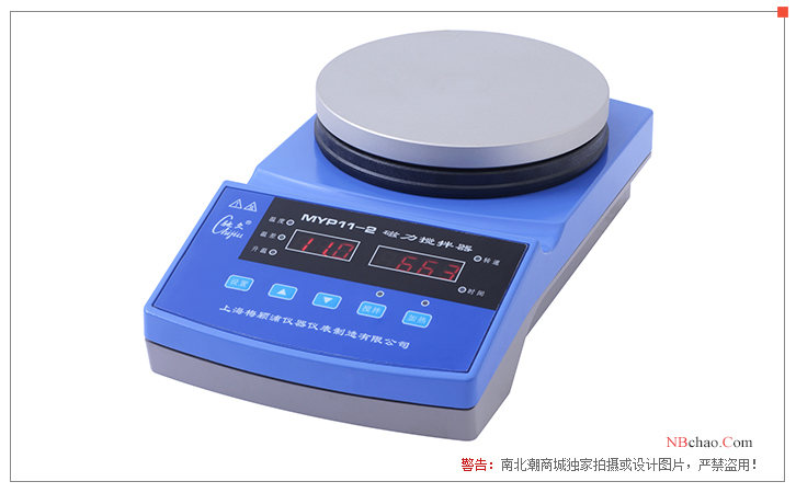Appearance of Chijiu/Meiyingpu MYP11-2 constant temperature magnetic stirrer