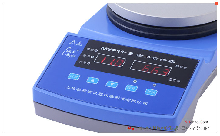 Detail of the operation panel of Chijiu/Meiyingpu MYP11-2 constant temperature magnetic stirrer