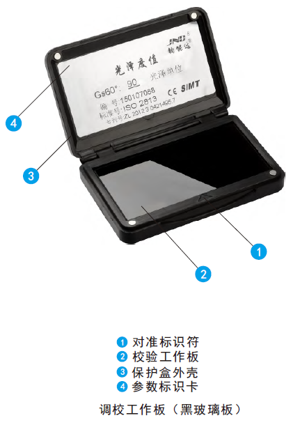 JND-J60 Gloss Meter Black & White Working Board Structure