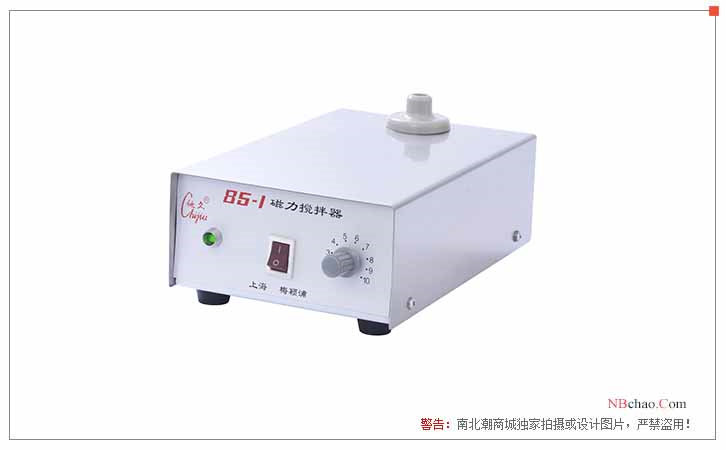 Chijiu 85-1 Magnetic Stirrer Display