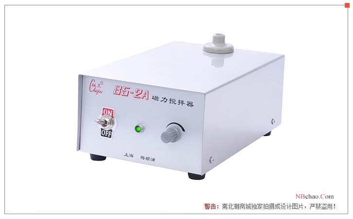 Chijiu 85-2A Magnetic Stirrer Display