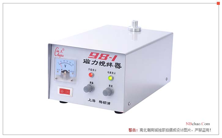 Chijiu 98-1 Magnetic Stirrer Display