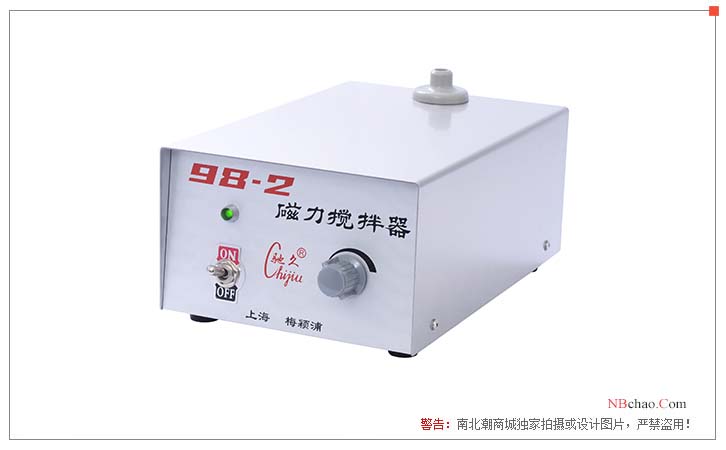 Chijiu 98-2 Magnetic Stirrer Display