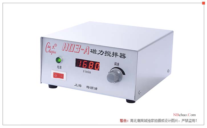 Chijiu/Meiyingpu H03-A magnetic stirrer display diagram