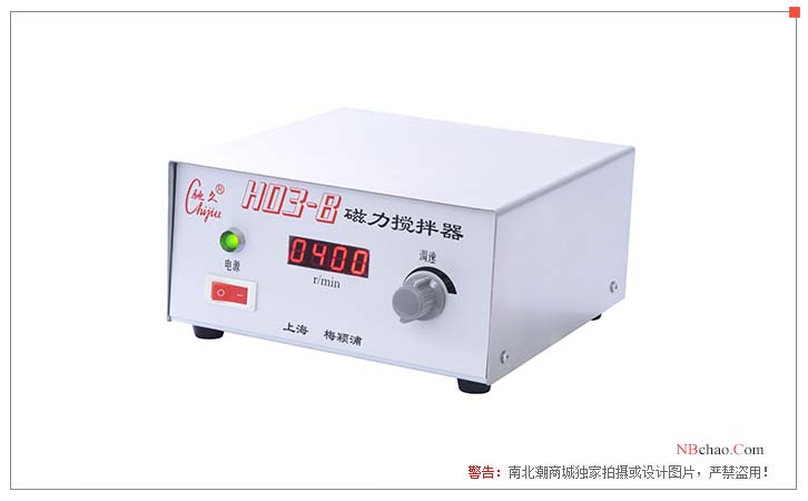 Chijiu H03-B large-capacity single-stirrer magnetic stirrer display