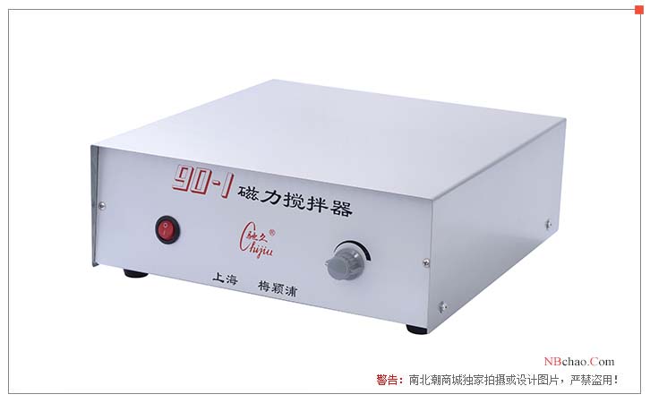 Chijiu 90-1 Magnetic Stirrer Display