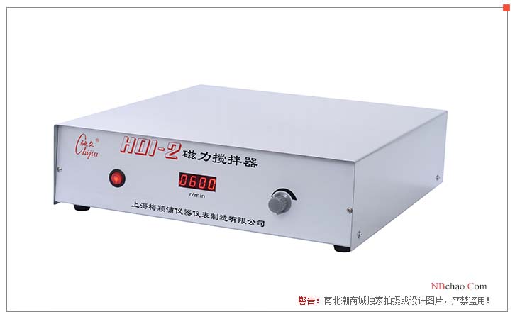Chijiu H01-2 Digital Display Magnetic Stirrer Display