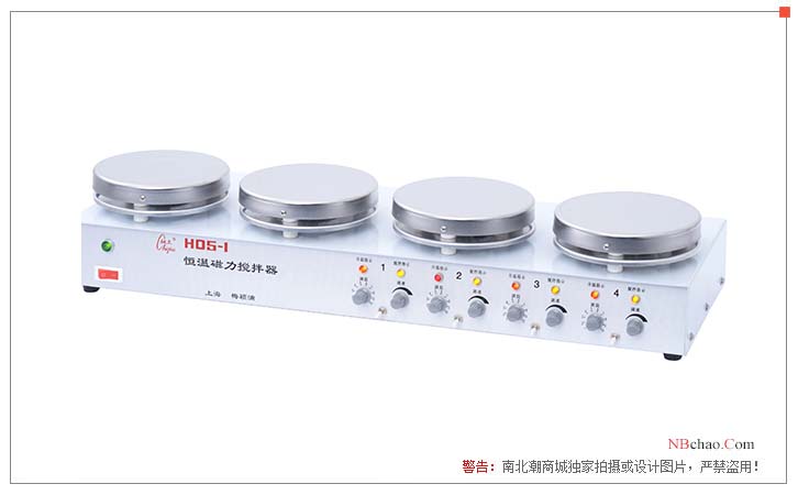 Chijiu H04-1 Heating Magnetic Stirrer Display