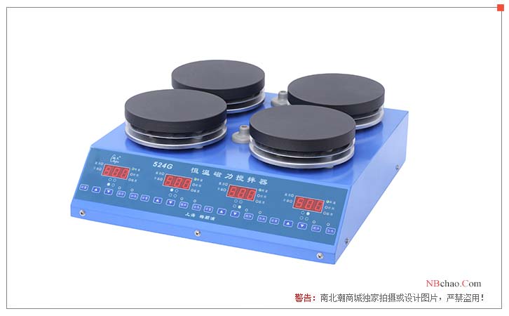 Chijiu 524G constant temperature magnetic stirrer display
