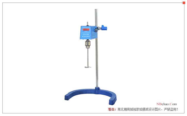 Chijiu D2025W electric mixer product display