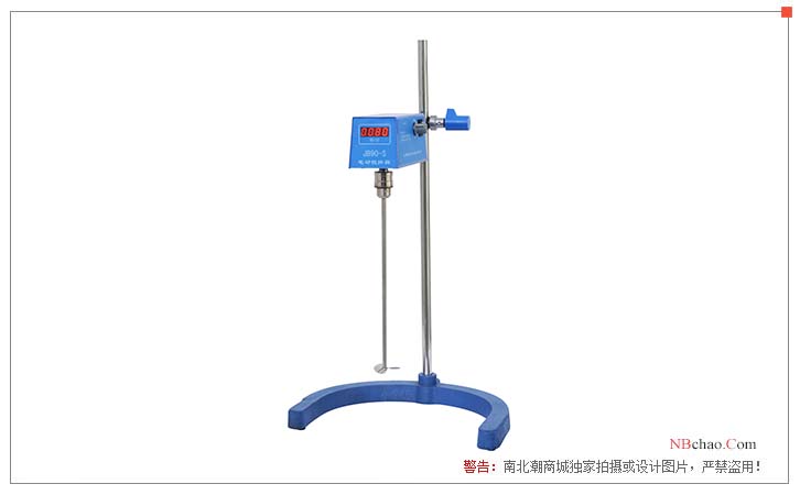 Chijiu JB90-S electric mixer product display