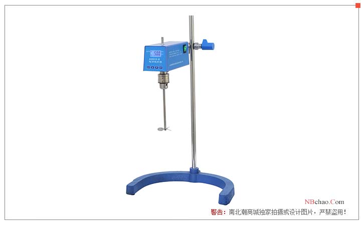 Chijiu H2015G electric mixer display