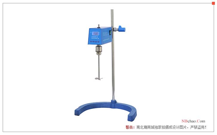 Chijiu H2025G electric mixer display