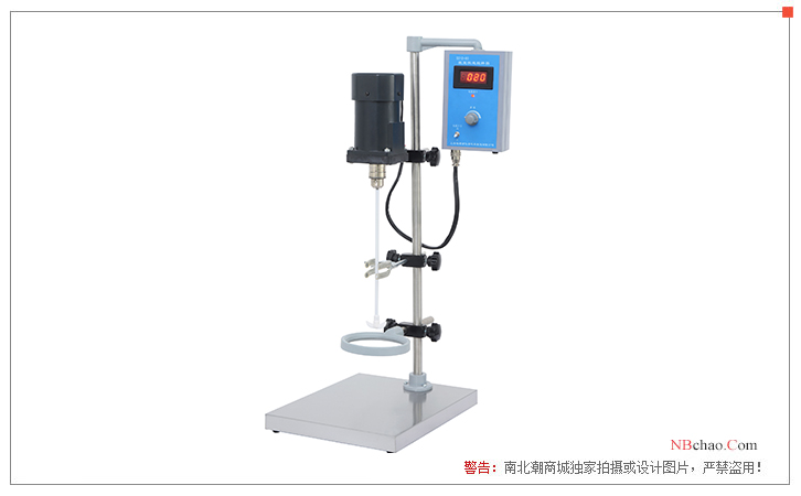 Chijiu S312-90 Constant Speed Stirrer Display