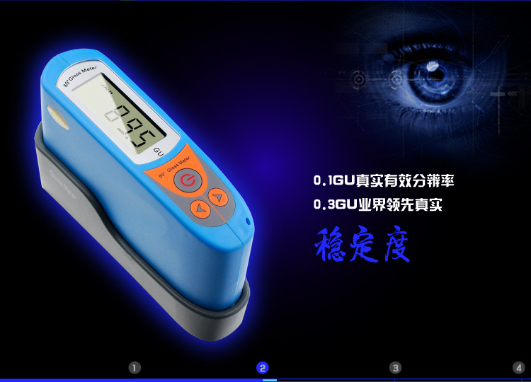 JND-A60 high-precision gloss meter with high stability