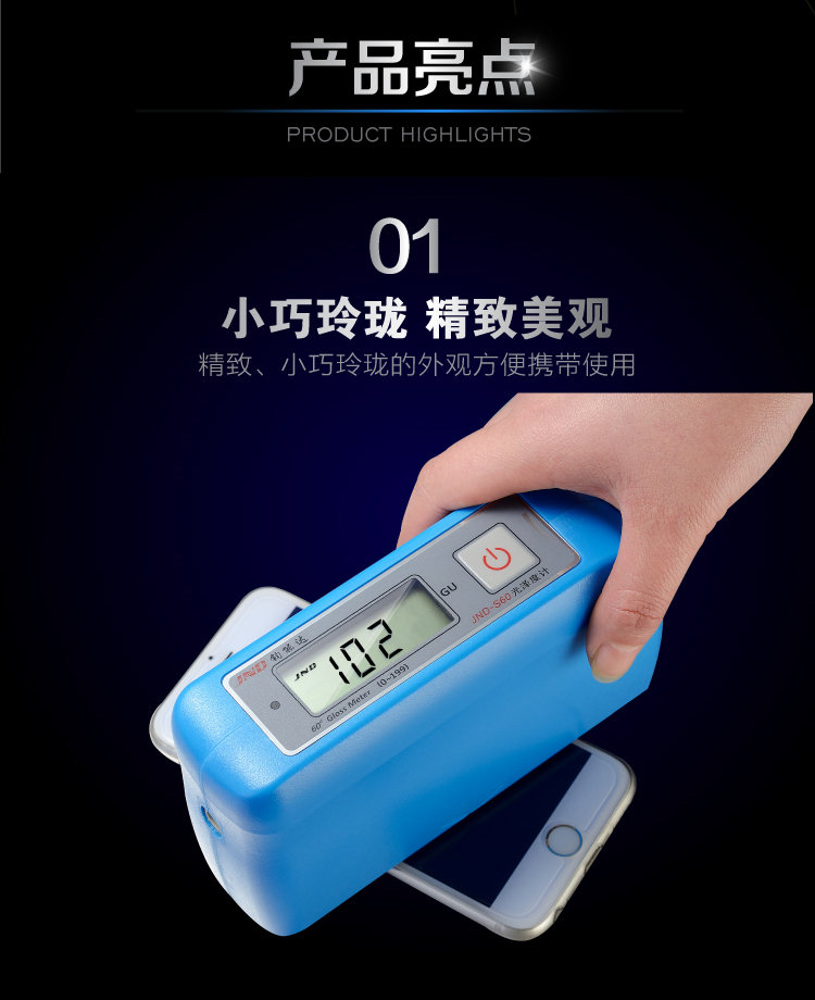Junengda JND-S60 special gloss meter for stone is small in size
