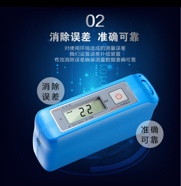 Junengda JND-S60 special gloss meter for stone has high accuracy