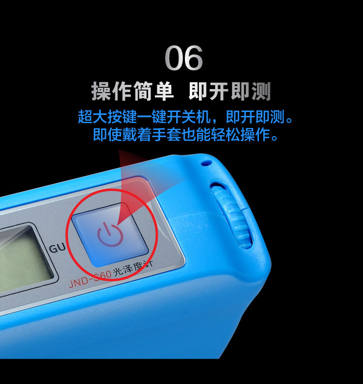 Junengda JND-S60 stone special gloss meter is easy to operate