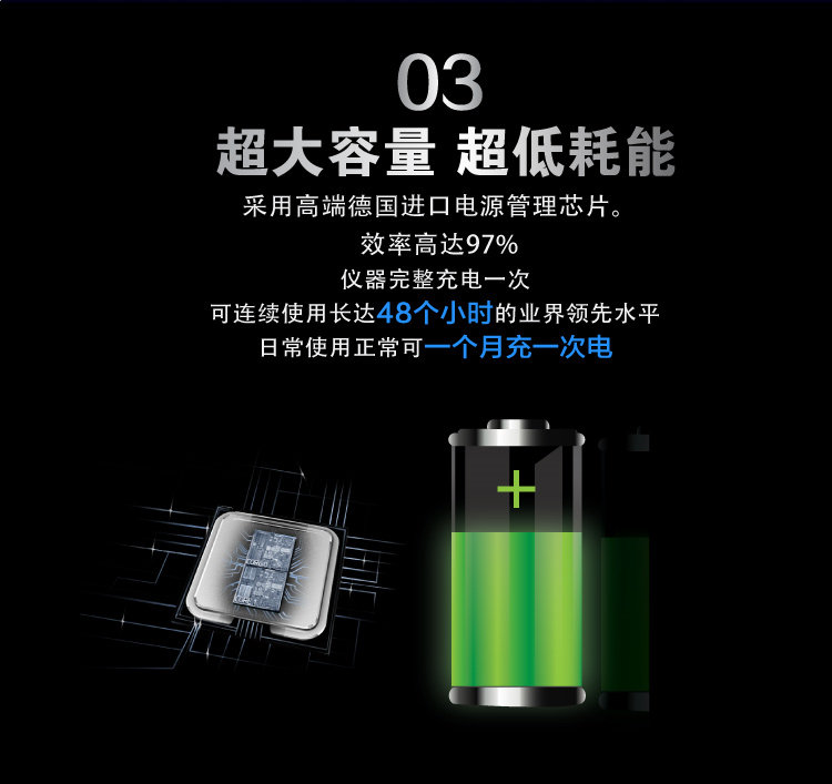 Junnengda JND-J60 gloss meter has large capacity and low energy consumption