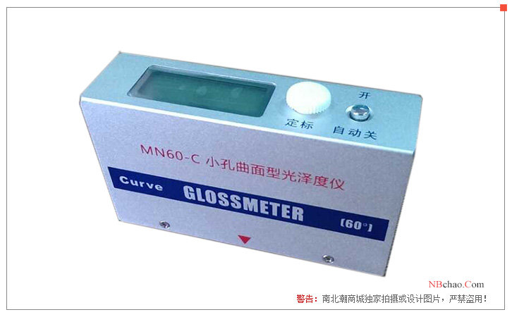 Qili MN60-C small hole gloss meter display diagram
