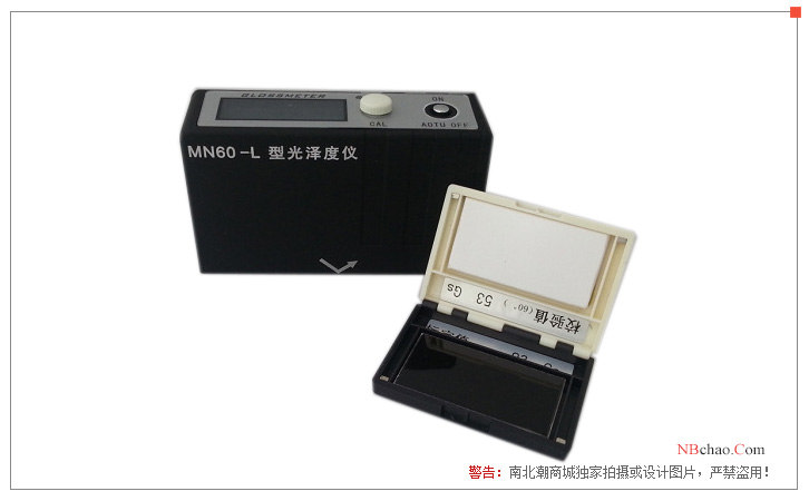 Long picture of Qili MN60-L stone gloss meter