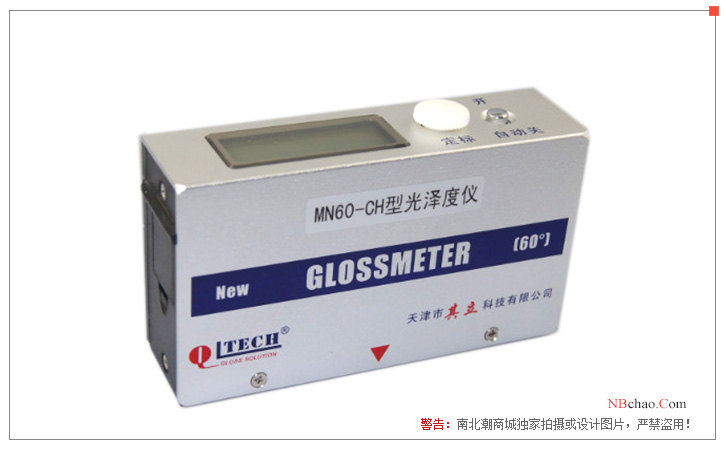 Display diagram of Qili MN60-CH small hole curved surface gloss meter