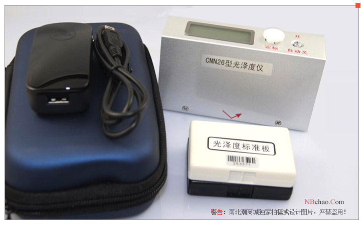 CMN26 ink gloss meter display diagram