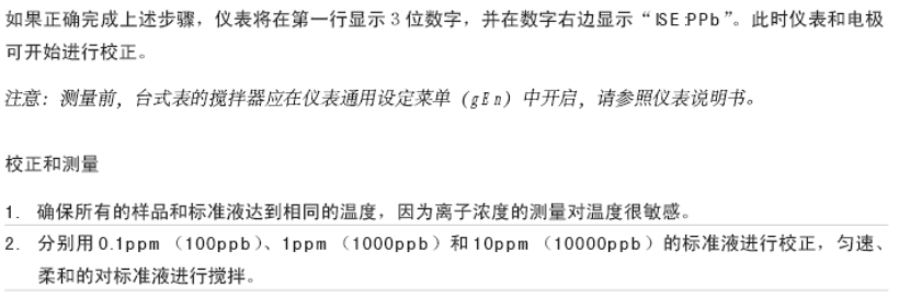 1487556324523063673.png 410P-04 Accurate measurement of conventional water pH value with picture 6