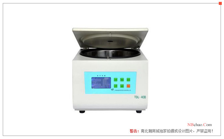 星科4100ml水平转子最高转速4000rmintdl40b低速离心机专用