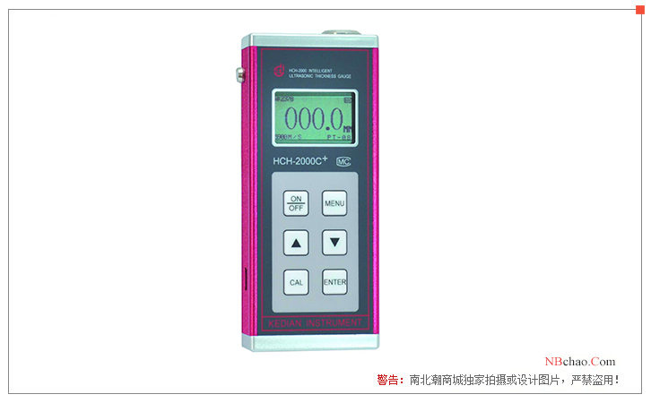 Detail display of HCH-2000C+ ultrasonic Thickness Gauge