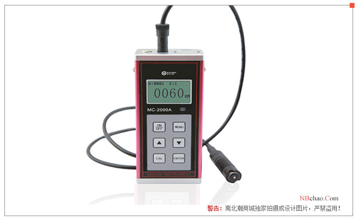 Detail drawing of the whole machine of Kedian MC-2000A magnetic paint Thickness Gauge