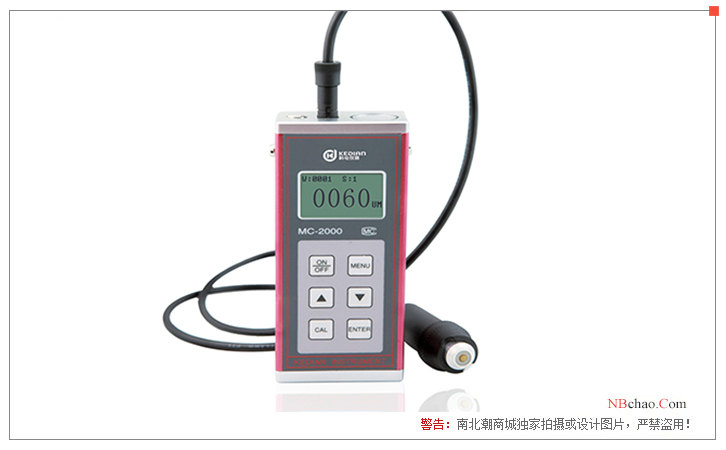 Kedian MC-2000C coating Thickness Gauge machine display diagram