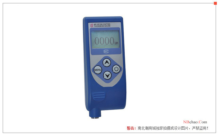 Kedian MC-2010A Coated Thickness Gauge Instrument Details Display