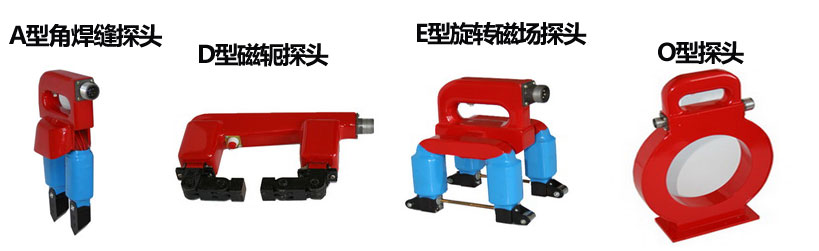 Four types of probes