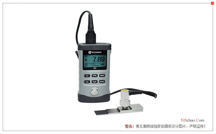 The front view of the actual object of the MC-3000F magnetic coating Thickness Gauge