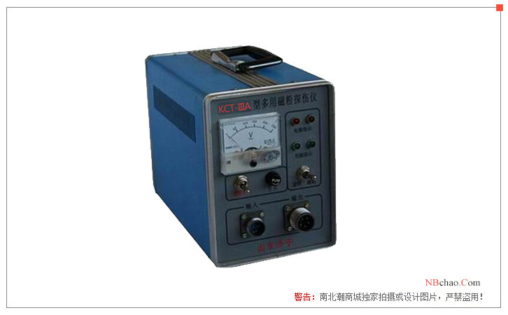 Kedian KCT-IIIA multi-function magnetic particle flaw Detector product display diagram