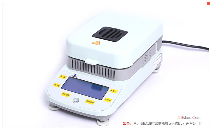 Image of Yueping DSH-50-5 Electronic Moisture Analyzer
