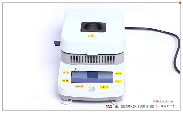 Yueping DSH-50-5 Electronic Moisture Analyzer Front Appearance