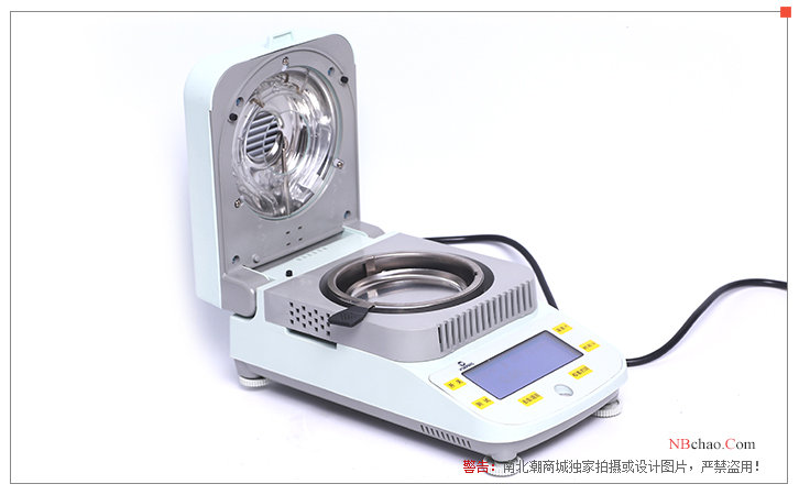 Yueping DSH-50-5 Electronic Moisture Analyzer Open Cover Side View
