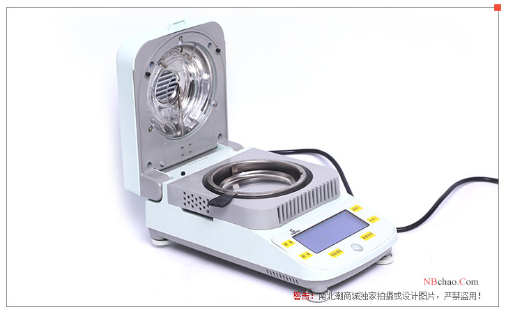 Yueping DSH-50-10 Electronic Moisture Analyzer Open Cover Side View
