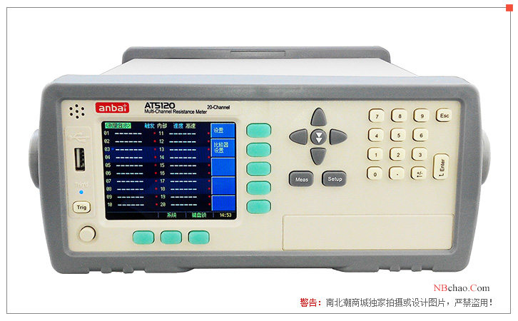 Front view of the AMBE AT5120 DC Resistance Tester