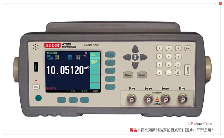 Front view of AMG AT515 Precision DC Resistance Tester