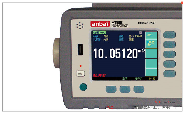 Detail of the display of the AMMG AT515 Precision DC Resistance Tester