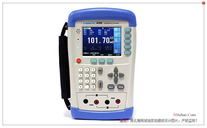 Image of AMG AT518 Handheld DC Resistance Meter
