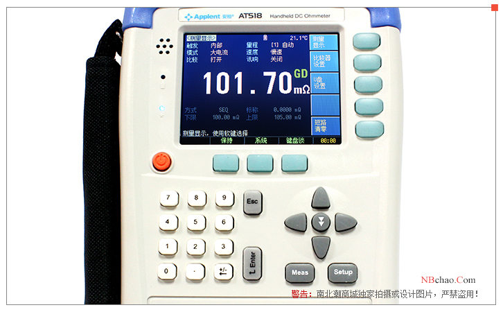 Detail of the AMMG AT518 Handheld DC Resistance Meter Operator Panel