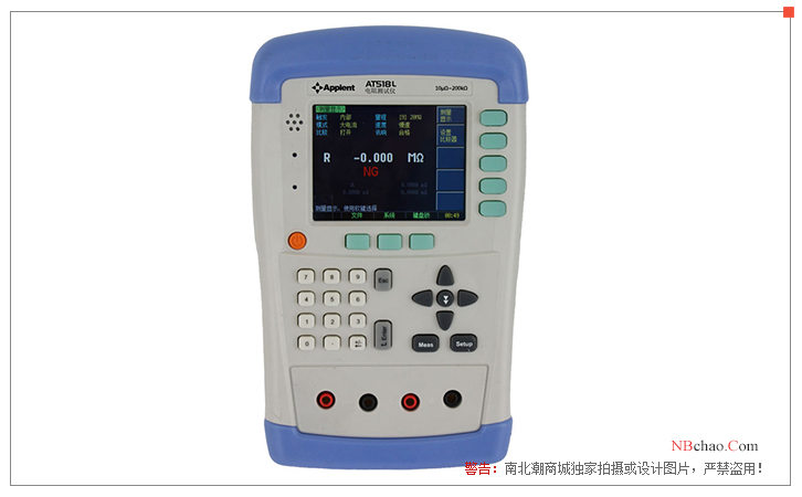 Front view of the AMG AT518L Handheld DC Resistance Meter