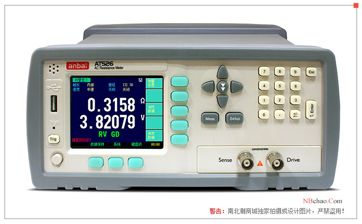 Front view of the Amber AT526 battery Tester